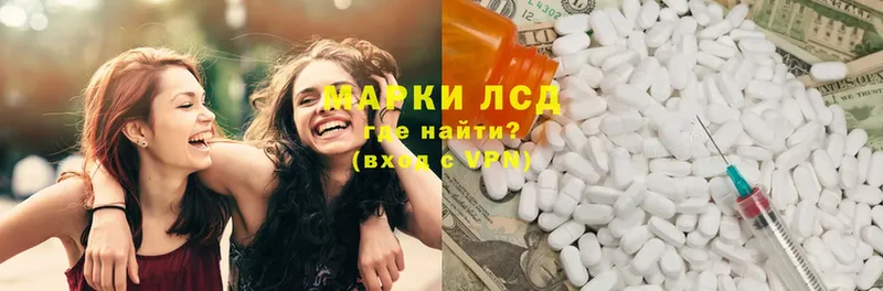 LSD-25 экстази кислота  купить закладку  Арск 